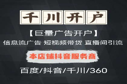 竞价广告的优化技巧：XX行业领先企业的成功经验